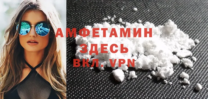 где найти наркотики  Елизово  MEGA маркетплейс  Amphetamine Premium 