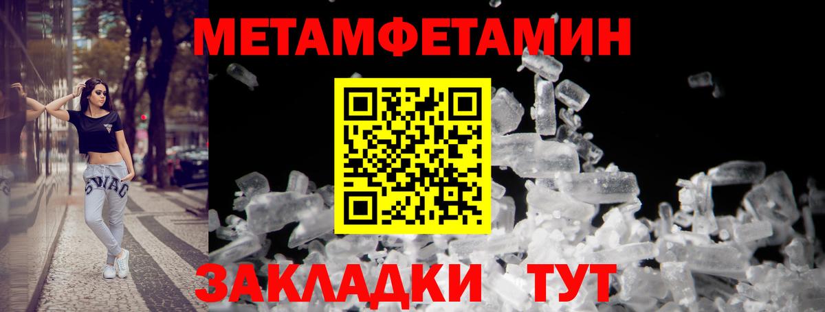 Елизово  АМФЕТАМИН Premium  АМФЕТАМИН  Вход с VPN  АМФ 