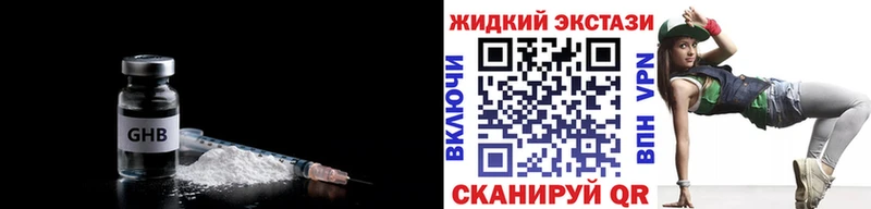 БУТИРАТ Butirat  Елизово 