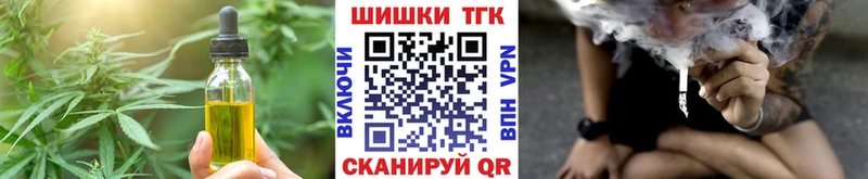 Еда ТГК конопля  Елизово 