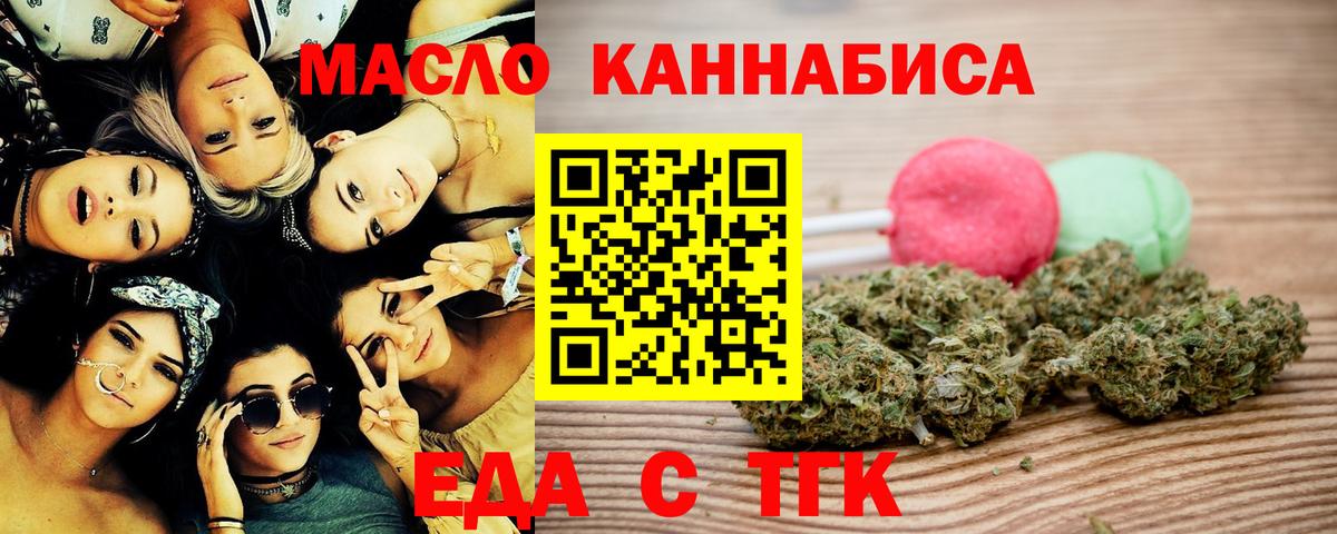 Canna-Cookies конопля  Елизово 