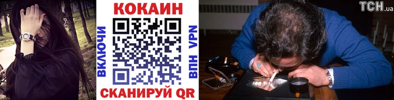 Cocaine VHQ Елизово