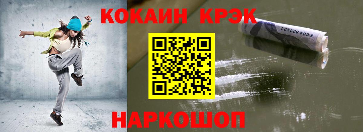 COCAIN Columbia Елизово