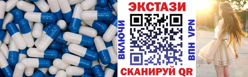 Экстази 300 mg  Елизово 