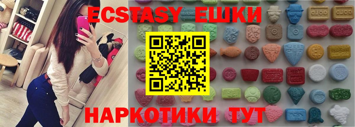 Ecstasy Philipp Plein  ЭКСТАЗИ VHQ  Вход с VPN  Елизово 