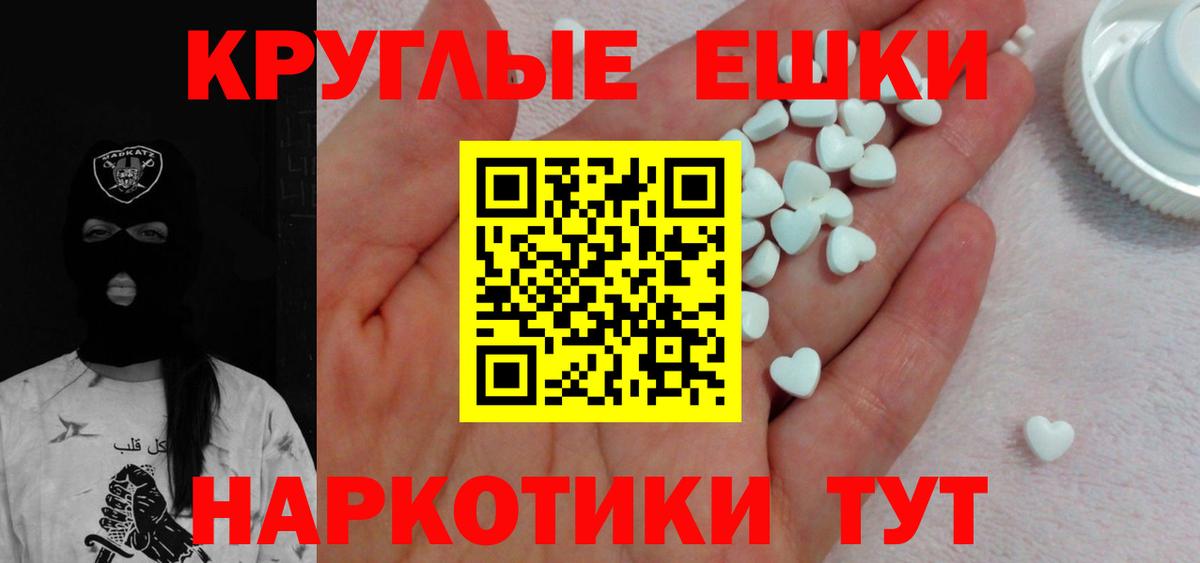 ЭКСТАЗИ Punisher Елизово