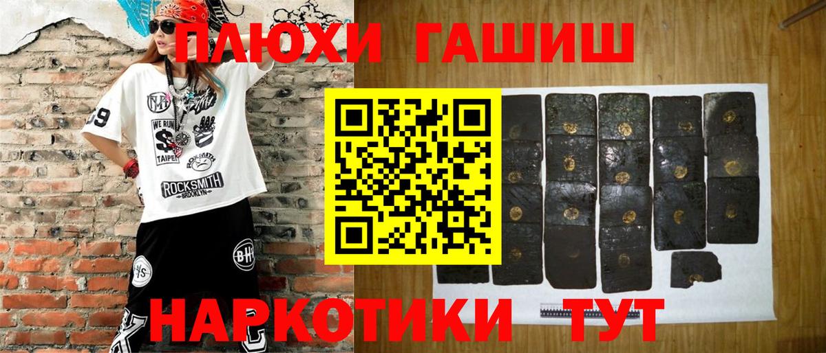 ГАШИШ Ice-O-Lator Елизово