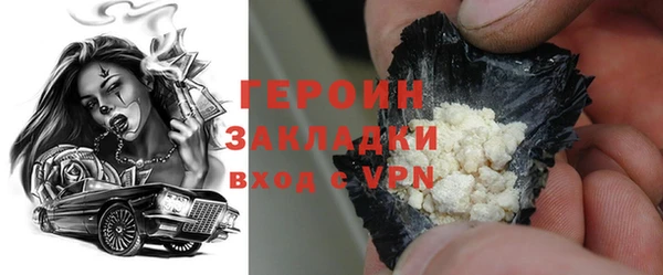 трава Медвежьегорск