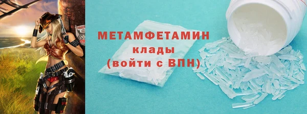 герыч Мегион