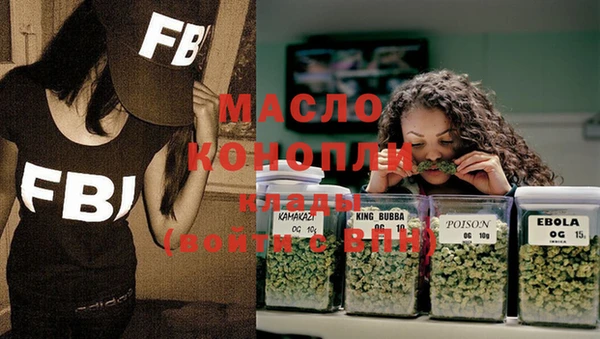 метадон Медногорск