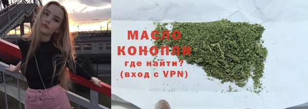 герыч Мегион