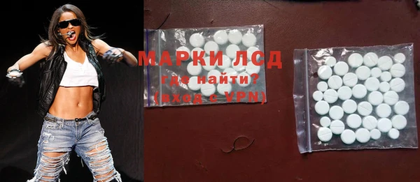 герыч Мегион