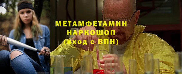 герыч Мегион