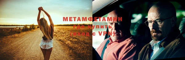 герыч Мегион