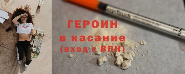 трава Медвежьегорск