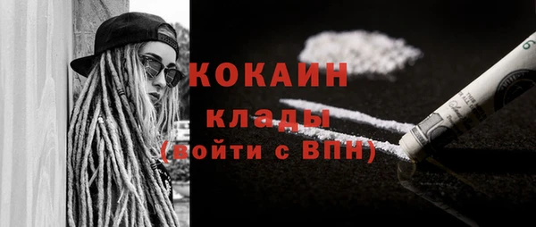 метадон Медногорск