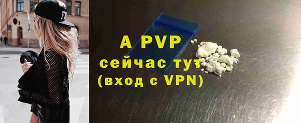 герыч Мегион