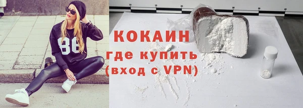 метадон Медногорск