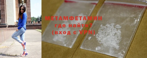 герыч Мегион