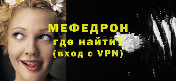 метадон Медногорск