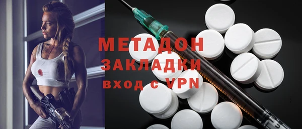трава Медвежьегорск