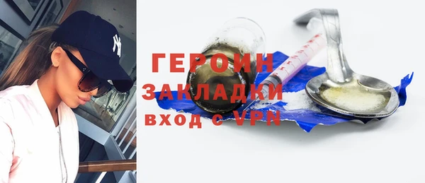метадон Медногорск