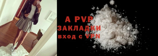 трава Медвежьегорск