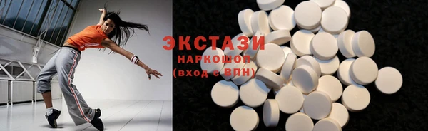 метадон Медногорск
