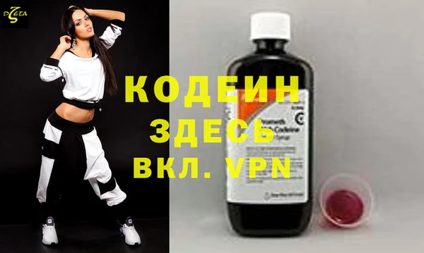 герыч Мегион
