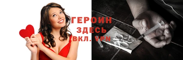 трава Медвежьегорск