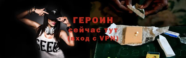 герыч Мегион