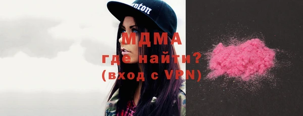 герыч Мегион