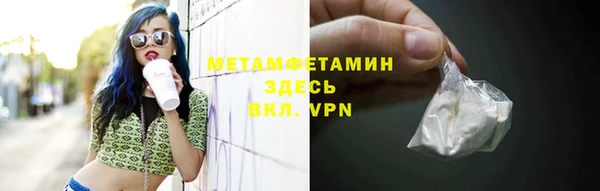 герыч Мегион
