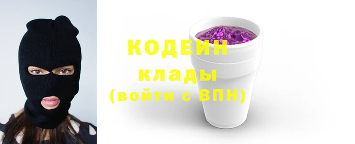 метадон Медногорск