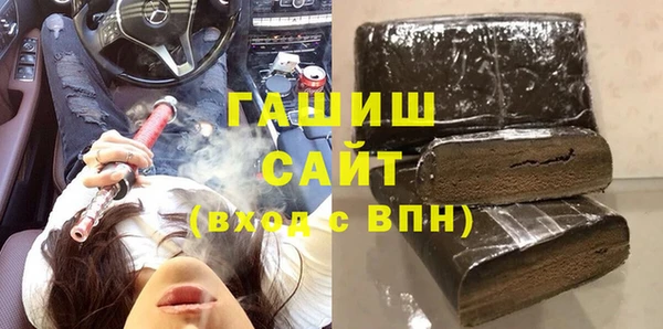герыч Мегион
