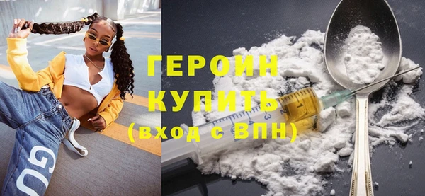 метадон Медногорск