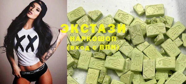 трава Медвежьегорск