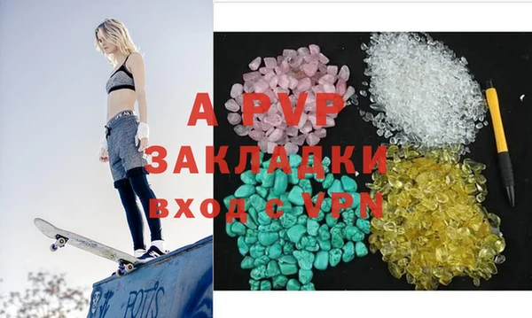 герыч Мегион
