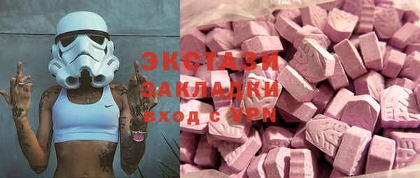 герыч Мегион