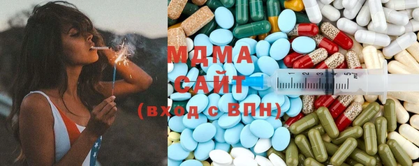 трава Медвежьегорск