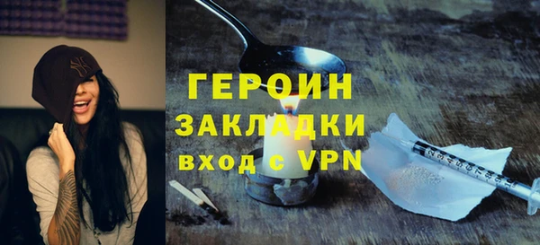 трава Медвежьегорск