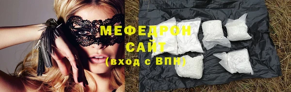 трава Медвежьегорск