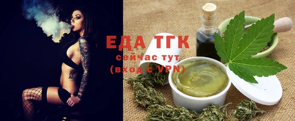 метадон Медногорск