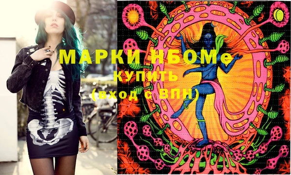 метадон Медногорск