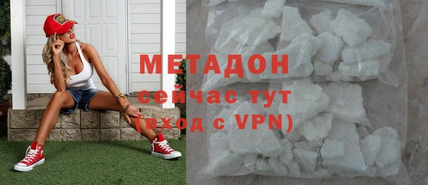трава Медвежьегорск