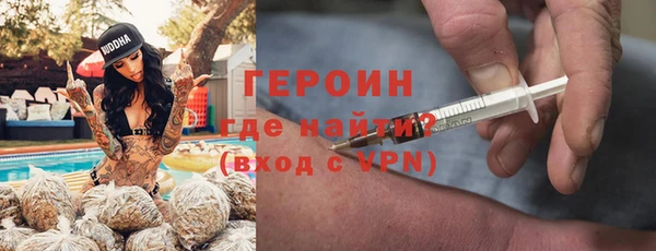 трава Медвежьегорск