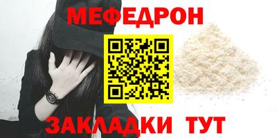 гашишное масло Заводоуковск