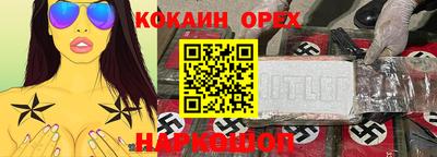 твердый Абакан