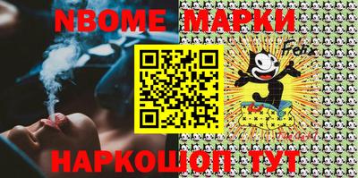 меф VHQ Абинск