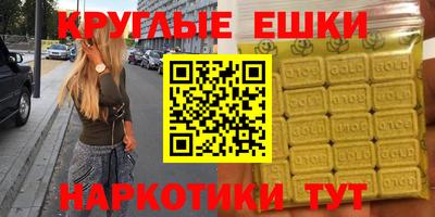 мет Азнакаево